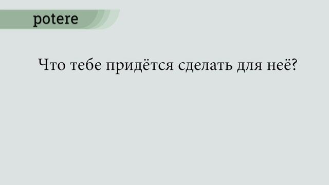 Итальянский для начинающих. Мини урок 70 смотреть онлайн