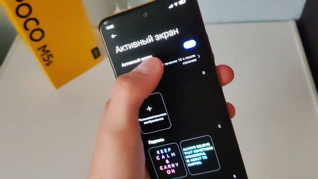POCO M5S- ПРОСТО ЛУЧШИЙ В СВОЕМ КЛАСЕ смотреть онлайн