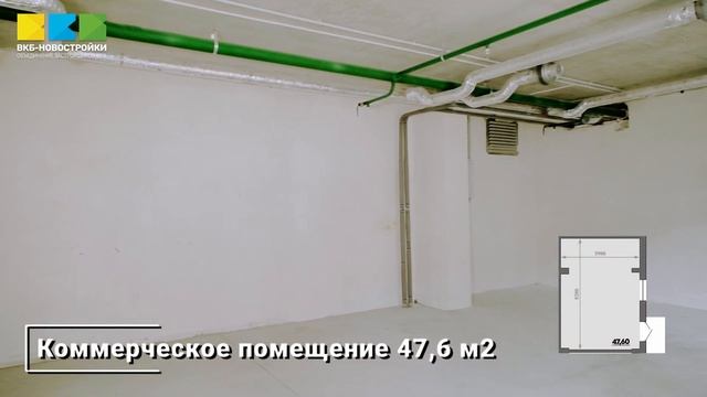 Коммерческое помещение 47,6 м2 ЖК Ренессанс смотреть онлайн