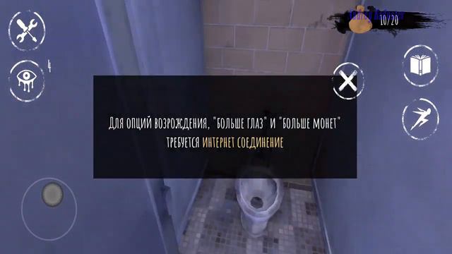 Охота за конфетами в Eyes: the horror game смотреть онлайн