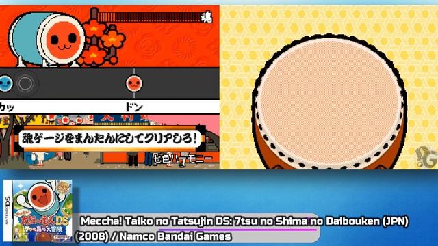 Taiko no Tatsujin DS games for Nintendo DS смотреть онлайн