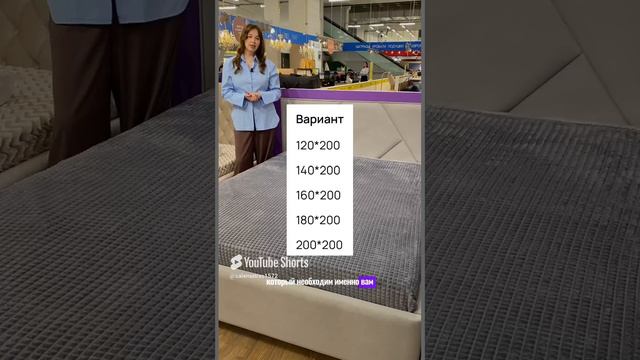 Кровать - геометрия 📐 смотреть онлайн