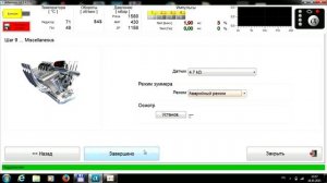 Ланос 1.5 8V  ремонт  ГБО Евро-4