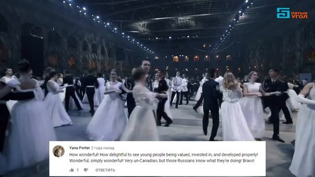 Международный благотворительный Кадетский бал | Комментарии иностранцев смотреть онлайн