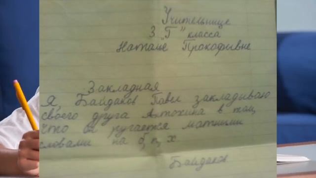 100 Лучших Упоротых Записей В Школьных Дневниках / Упоротости в Школьных Тетрадях + Конкурс смотреть онлайн