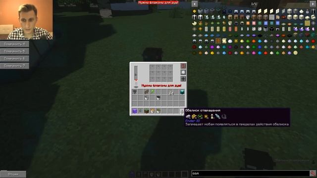 Полный гайд по Ender IO 1.12.2 #1 Механизмы смотреть онлайн