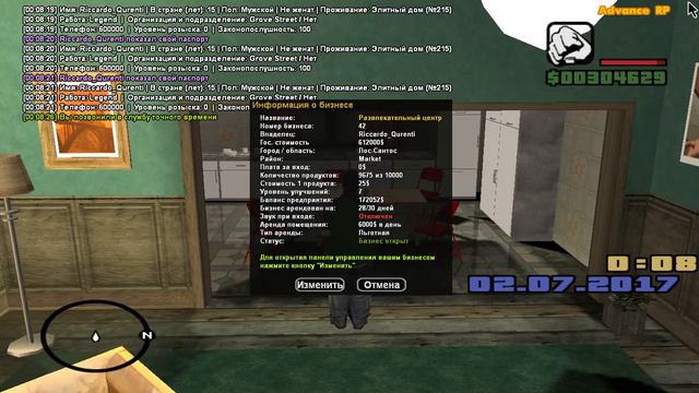 gta sa 2017 07 02 00 08 24 77 смотреть онлайн