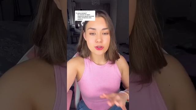 СО СКОЛЬКИ ЛЕТ МОЖНО ЗАНИМАТЬСЯ КОСПЛЕЕМ? #аниме #наруто #лайфхак #туториал #косплей #cosplay #anim смотреть онлайн