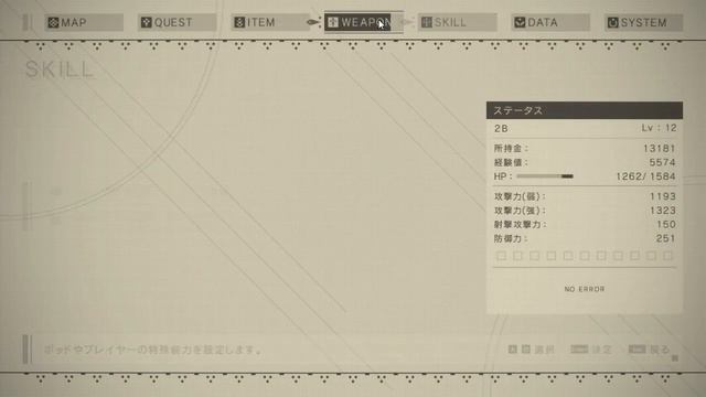 【NieR:Automata】機械生命体の村（説明欄必読）【Steam版】Part4 смотреть онлайн