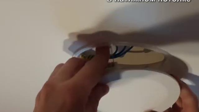 Замена светильника в натяжном потолке. смотреть онлайн