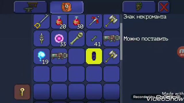 Terraria 1.2.4 // прохождение за призывателя #14 ( хардмодный данж,очень много лута ) смотреть онлайн
