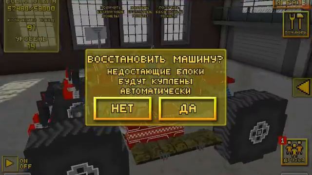 Blocky cars online баг как не смотреть рекламу смотреть онлайн