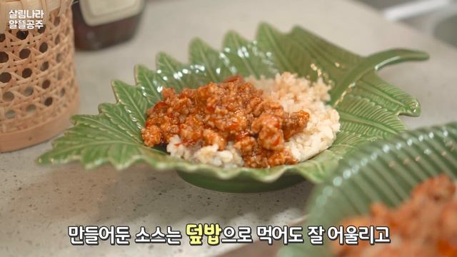 ENG | 한 주 동안 먹은 5가지 집밥 레시피, 만능 비빔장 레시피, 목살1kg, 무선 핸드블렌더 (with :도깨비방망이 공동구매) смотреть онлайн