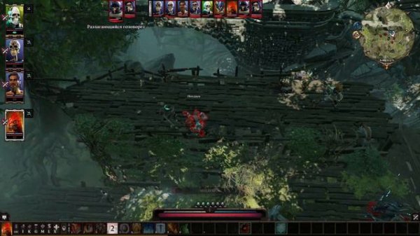 Divinity: Original Sin 2 прохождение боссов : 4. Молох Пустоты