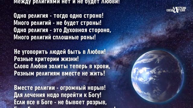 10.11.2020 Катрен “Водолей и Пандемия Руси помогут” смотреть онлайн