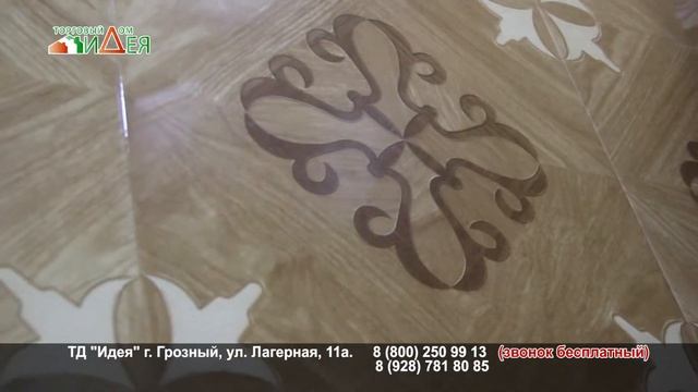 Строительно-отделочные материалы! смотреть онлайн