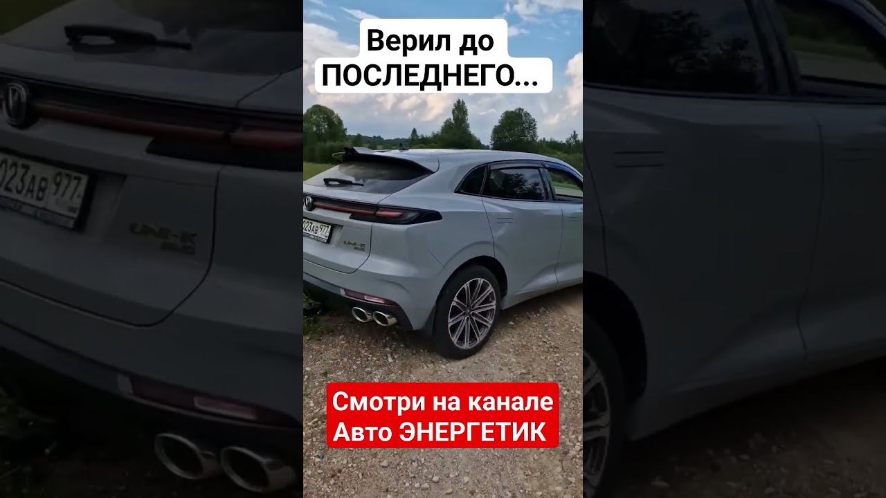 Давно ждал Чан Ган ЮНИК / Chan Gan UNI-K. И вот, теперь вопросов ещё больше. смотреть онлайн