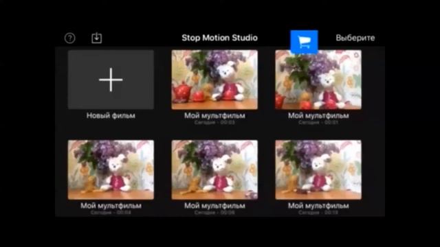 Мастер-класс по анимации дома #снимаемдома смотреть онлайн