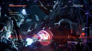 Horizon forbidden west прохождение котла каппа