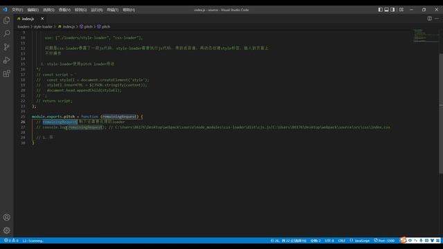 74 Webpack5从入门到原理 原理 自定义style loader смотреть онлайн