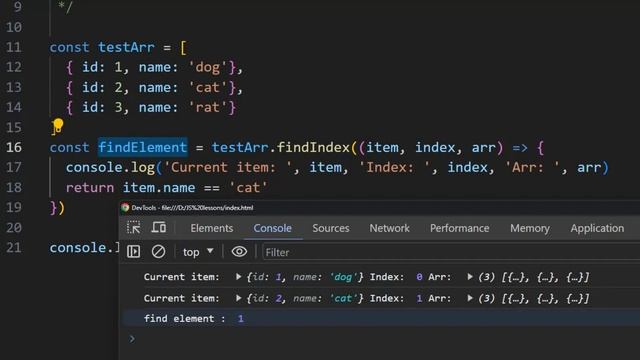 8.2 . Методы массивов JavaScript. Поиск элементов массива смотреть онлайн