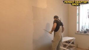 3 варианта подготовки стен под обои. От эконом - до высокого.