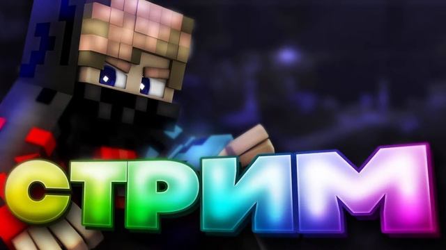 играем в майнкрафт на (ElementCraft),если что есть задержка (простите микро нет) смотреть онлайн