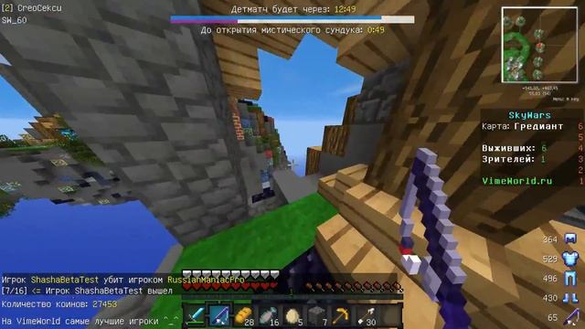 САМЫЙ КРАСИВЫЙ РП [НЕТ ЛАГОВ & БУСТ FPS] 16X16 смотреть онлайн