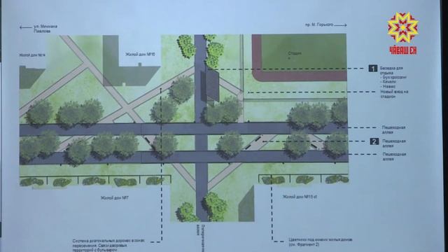 Шкул бульварĕ çĕнелмелле