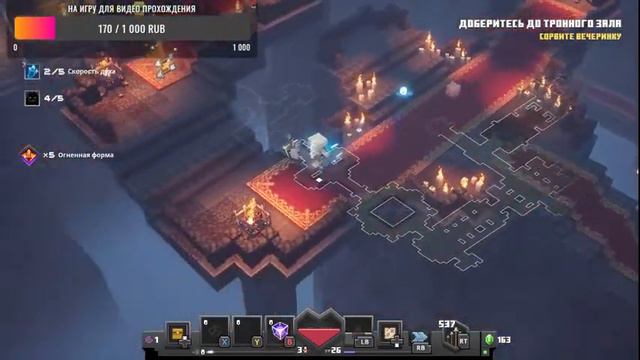 шахты големы и победа над злодеянином Minecraft Dungeons прохождение вечерний стрим 6 смотреть онлайн