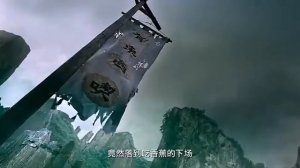 Китайский фильм фэнтези зарубежный фильм