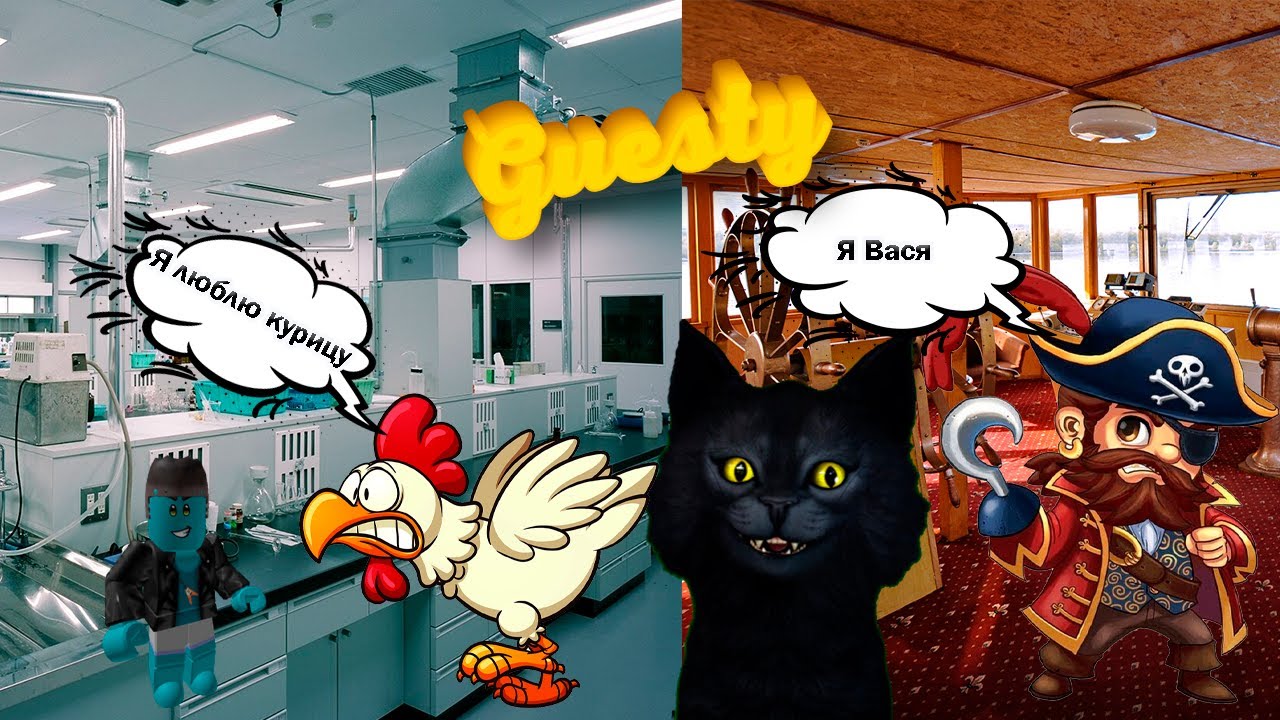 Гость роблокс / GUESTY Roblox / Победили любителя курицы и Васю!!! смотреть онлайн