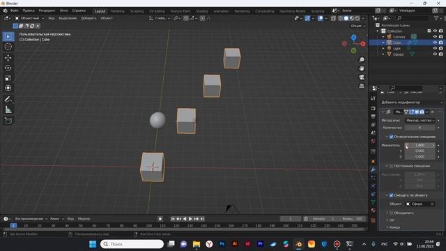 3d Blender Основы: Модификатор "Массив" смотреть онлайн