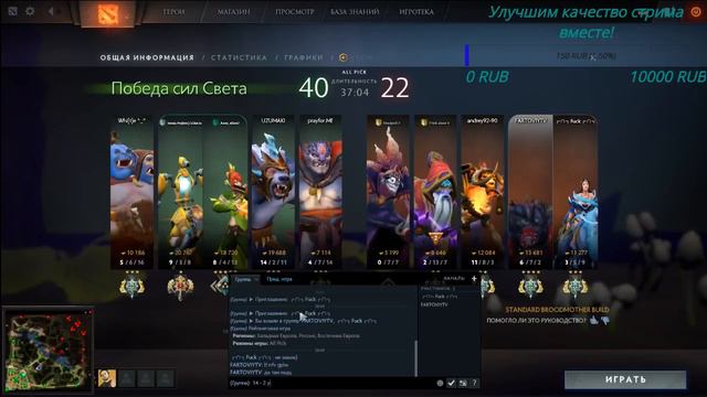 Поднимаем ммр с 2300-5000,сейчас 2700!!! смотреть онлайн