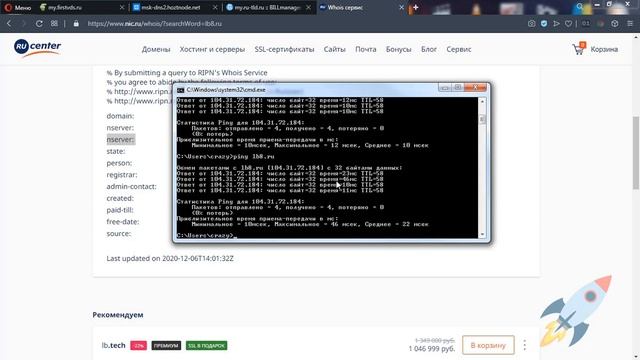 Как привязать доменное имя к серверу с помощью DNS manager от ISPsystem. смотреть онлайн