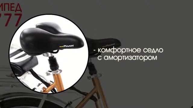 Электровелосипед Флайджер 777 можно заказать здесь - wowdeal.ru/e-bikes/ смотреть онлайн