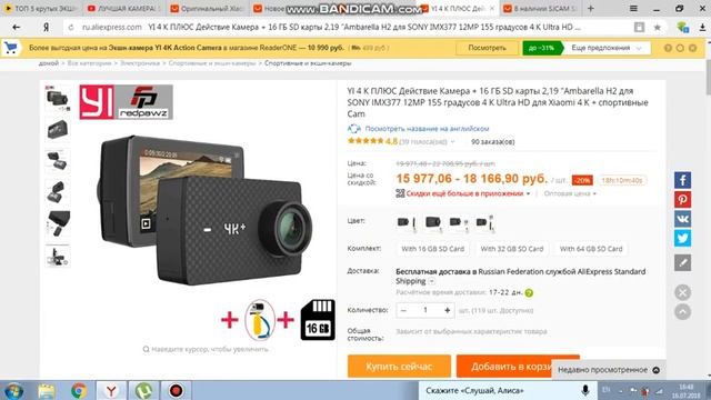 ТОП 5 ЭКШН-КАМЕР НА АЛИЭКПРЕСС! смотреть онлайн