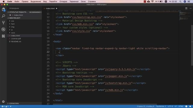 Новая верстка сайта Bootstrap - интернет магазин смотреть онлайн