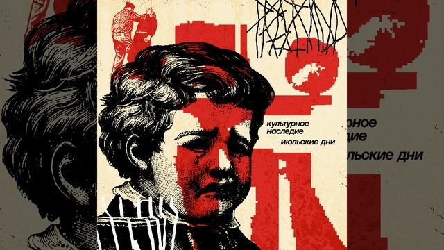 Снегопад смотреть онлайн