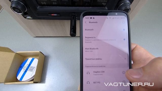 Блютуз Аукс адаптер для автомобиля | ТЕСТ смотреть онлайн