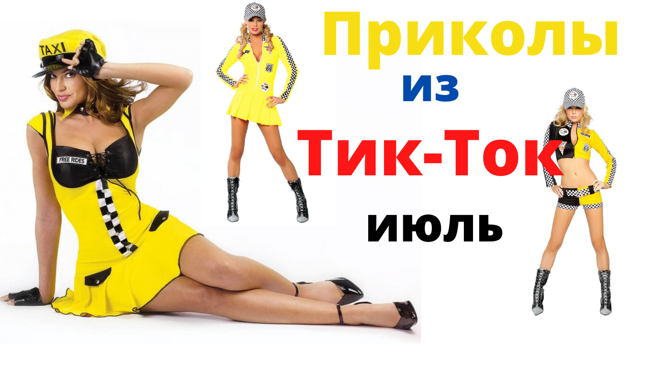 Прикольные песни о ................... смотреть онлайн
