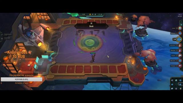 TFT PBE. Смотрим новых героев, делаем новые сборки! смотреть онлайн