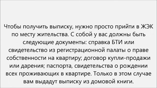 Учим Ремонтировать