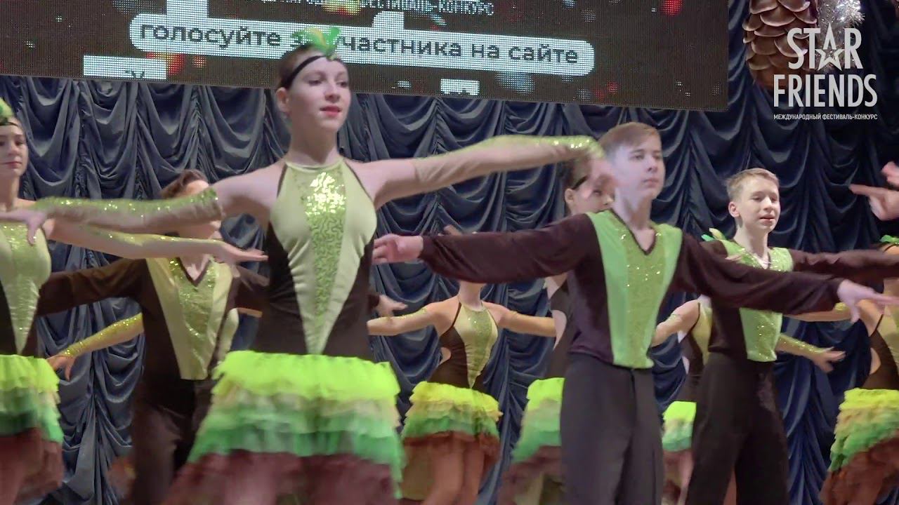 Птичий переполох. Реверанс. Международный фестиваль-конкурс «Star FRIENDS» 2020 смотреть онлайн