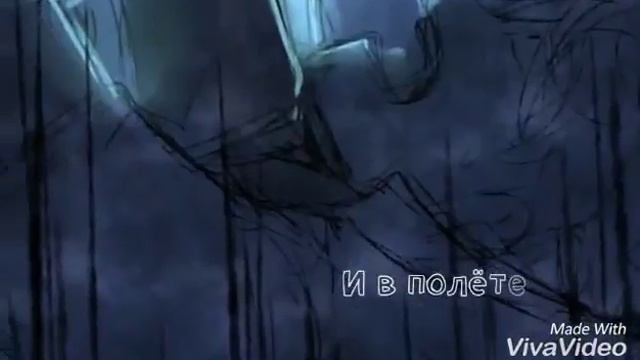 Мои Демоны Текст смотреть онлайн