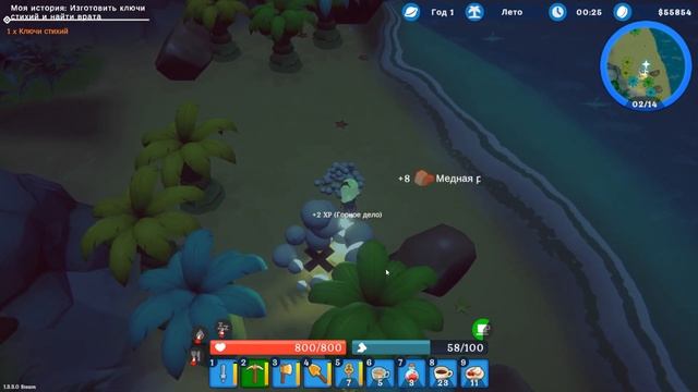 Spirit of the Island #17 Клады,Жена,Финал смотреть онлайн