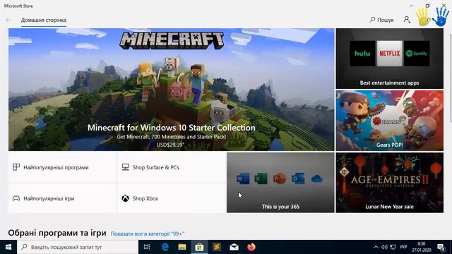 10/27. Windows 10 - Універсальні Програми Віндовс смотреть онлайн