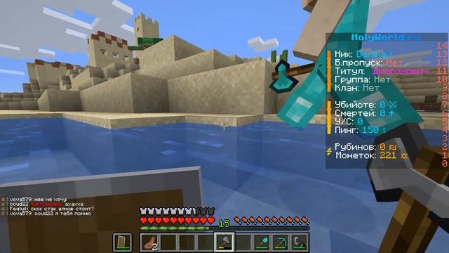 Развитие с нуля, элитры не входя в энд || МАЙНКРАФТ АНАРХИЯ смотреть онлайн