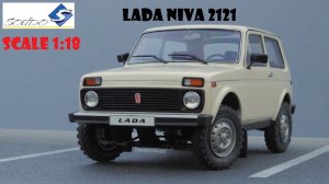 Ваз 2121Нива  Solido в масштабе 1/18