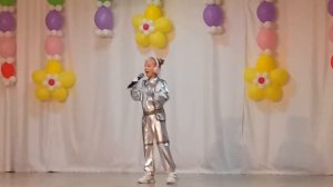 Песня "Космолайк" (Анастасия Бякова, 8 лет)